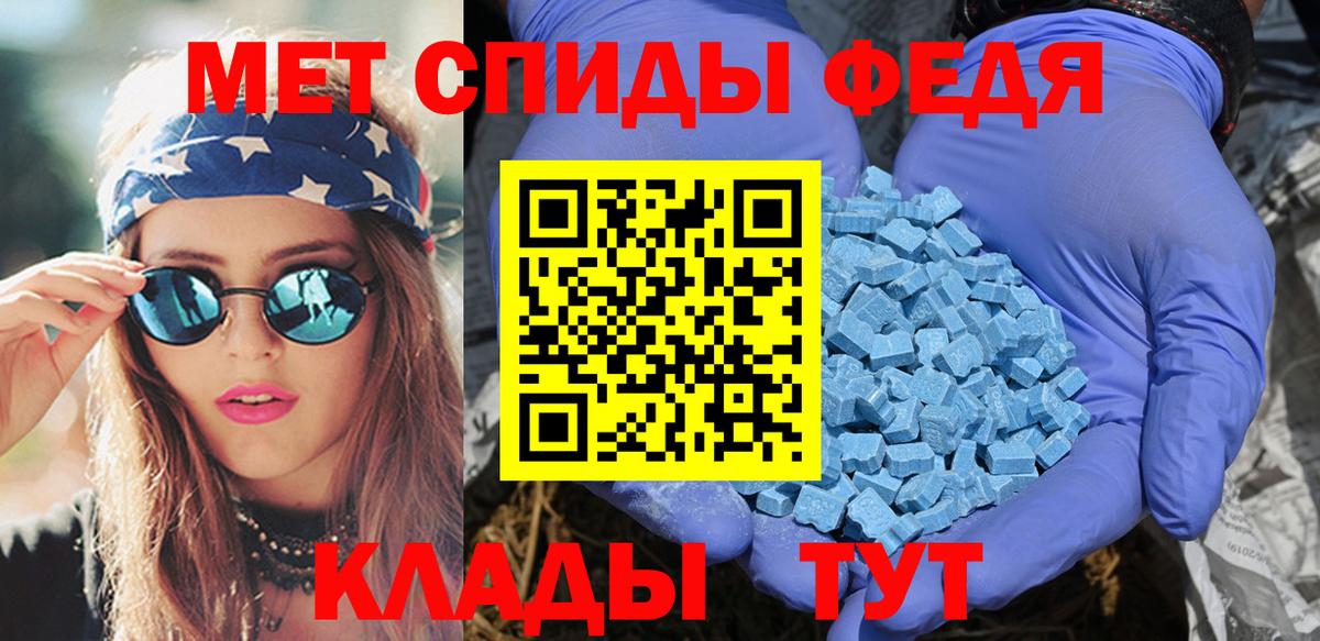 Amphetamine VHQ Кирово-Чепецк