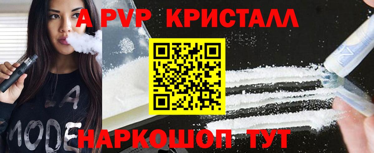 Кирово-Чепецк  Alfa_PVP  А ПВП Соль  Вход с VPN  Альфа ПВП СК 