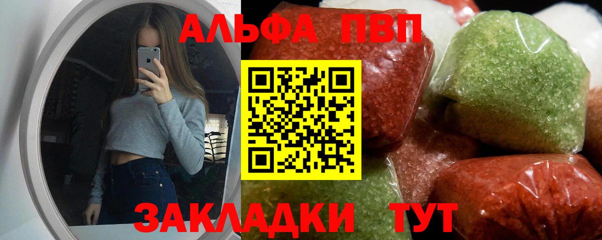 А ПВП крисы CK Кирово-Чепецк