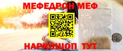 mix Краснокаменск
