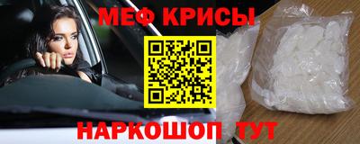 mix Краснокаменск