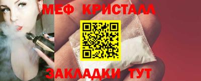 mix Краснокаменск