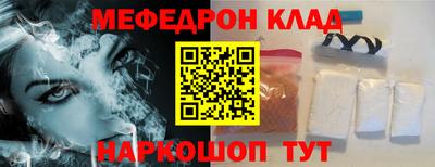 mix Краснокаменск