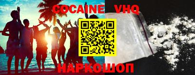 гашиш Краснодар