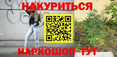 герыч Комсомольск-на-Амуре