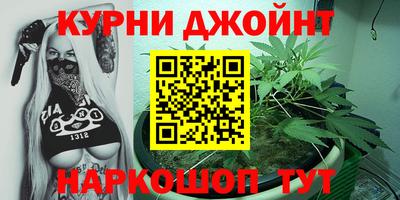 герыч Комсомольск-на-Амуре