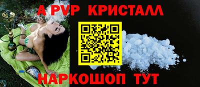 герыч Комсомольск-на-Амуре