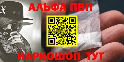 гашиш Краснодар