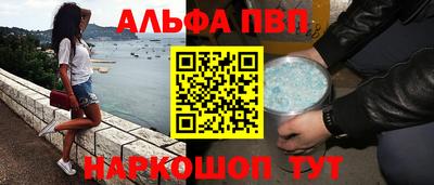 каннабис Конаково