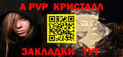 герыч Комсомольск-на-Амуре