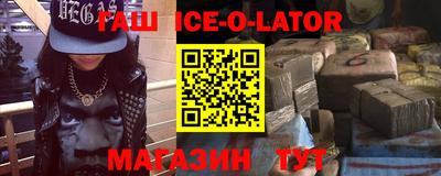 герыч Комсомольск-на-Амуре
