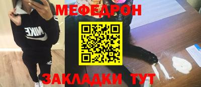 mix Краснокаменск