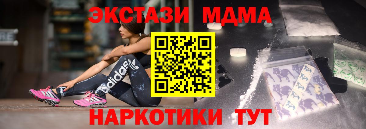 MDMA VHQ Кирово-Чепецк