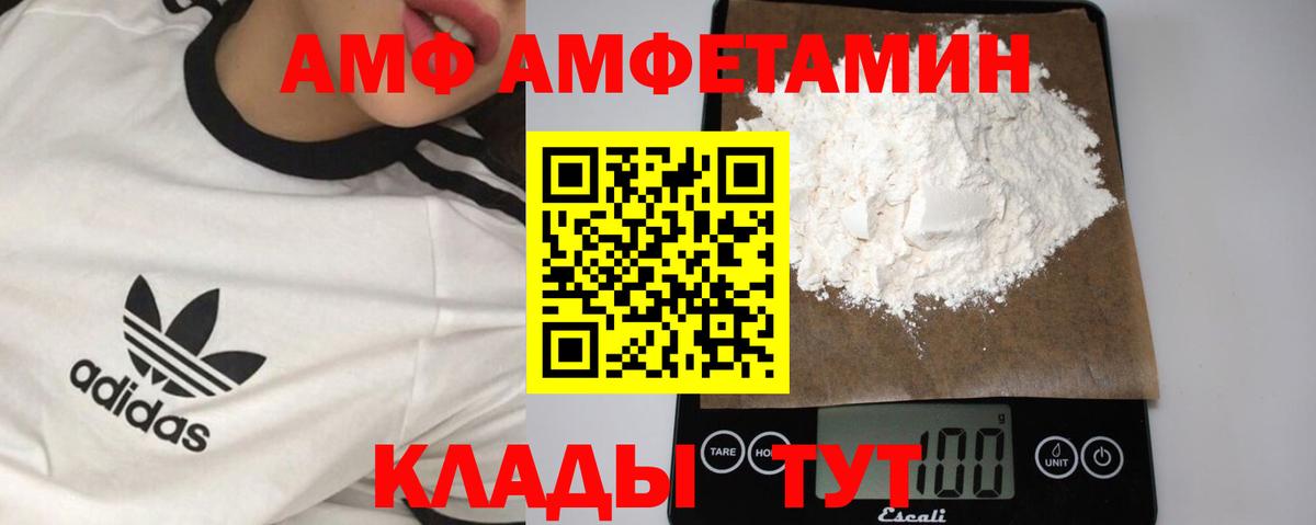Метамфетамин кристалл  Вход с VPN  Кирово-Чепецк 