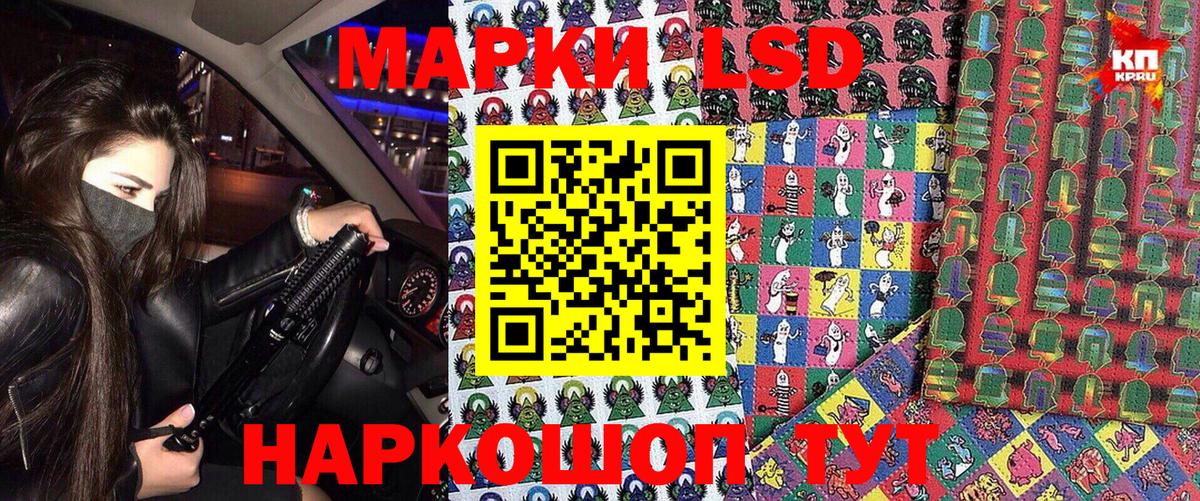 Марки NBOMe 1,5мг  Вход с VPN  Марки N-bome  Кирово-Чепецк 