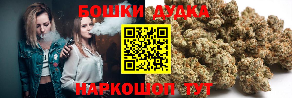 Кирово-Чепецк  Шишки марихуана конопля  Вход с VPN  Бошки Шишки ГИДРОПОН  Марихуана Ganja 